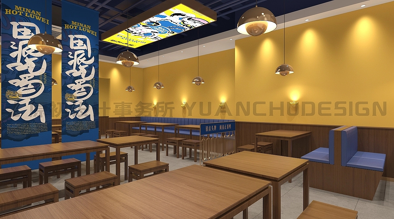 厦门 店面装修室内空间餐厅设计 闽南猪脚民间菜