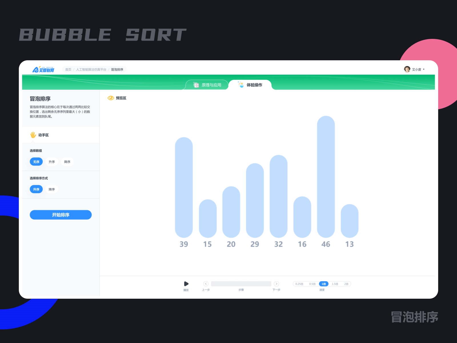 不止于此 未来可期（图ZMzE1ODU1NzUy） - APP界面 - 站酷设计师微粒很有威力原创素材 - 站酷ZCOOL