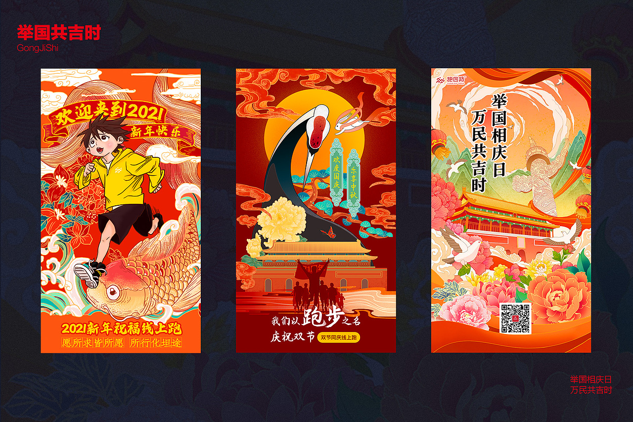 花里胡哨做海报（图ZMzI5NTM0MDQ0） - 海报 - 站酷设计师笑笑爷原创素材 - 站酷ZCOOL