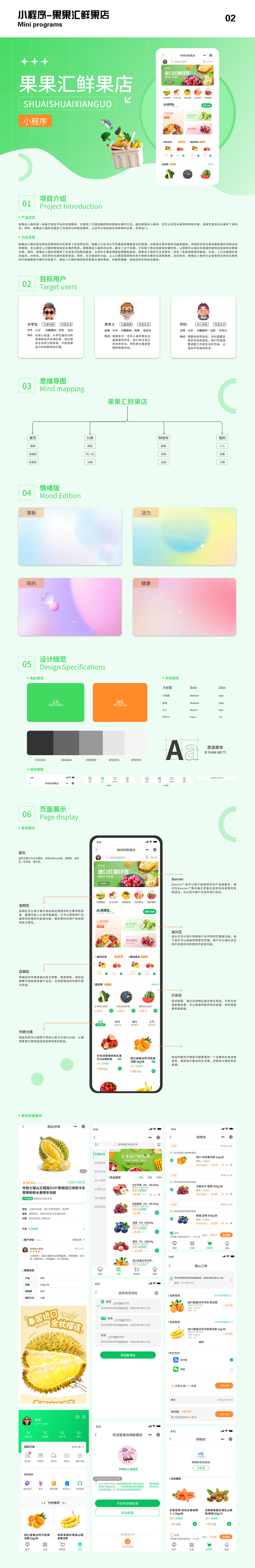 UI作品集（图ZMzU4NzI2MTk2） - APP界面 - 站酷设计师Z239495118原创素材 - 站酷ZCOOL