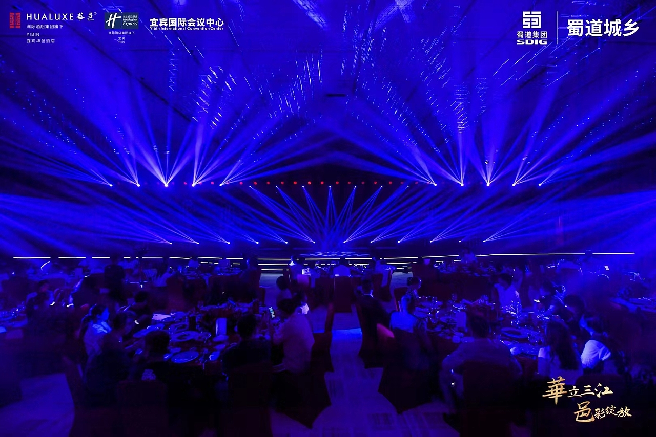 华邑/国际会议中心开业庆典（图ZMzE5MDYyODE2） - 其他三维 - 站酷设计师汇思设计原创素材 - 站酷ZCOOL