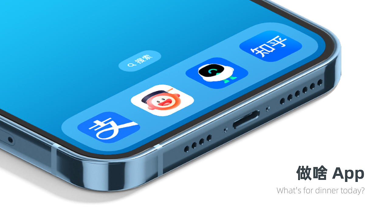 2023 / Portfolio（图ZMzQ1NzA3NjIw） - APP界面 - 站酷设计师肥仔水原创素材 - 站酷ZCOOL