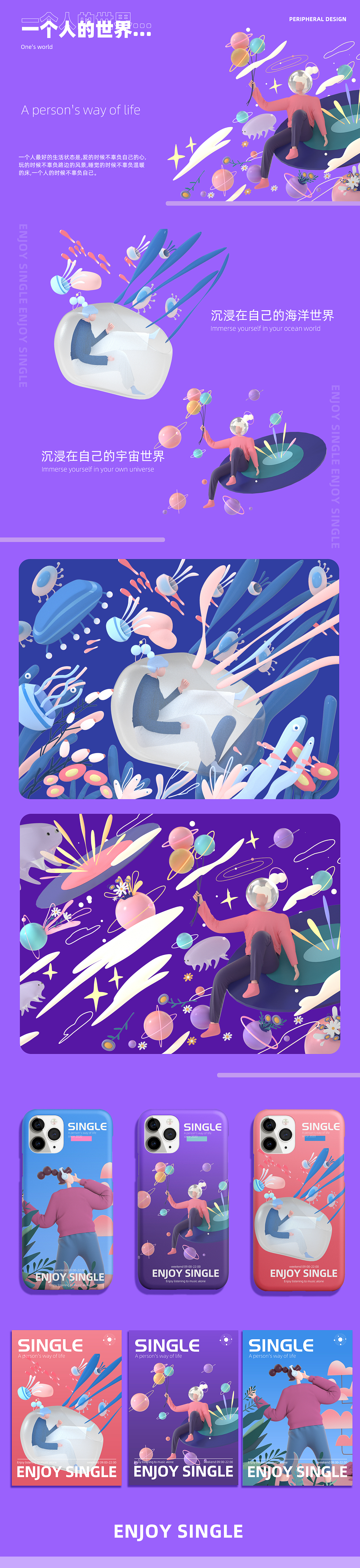 2022作品集（图ZMzAxNTA0Mjcy） - 其他平面 - 站酷设计师Z41673227原创素材 - 站酷ZCOOL