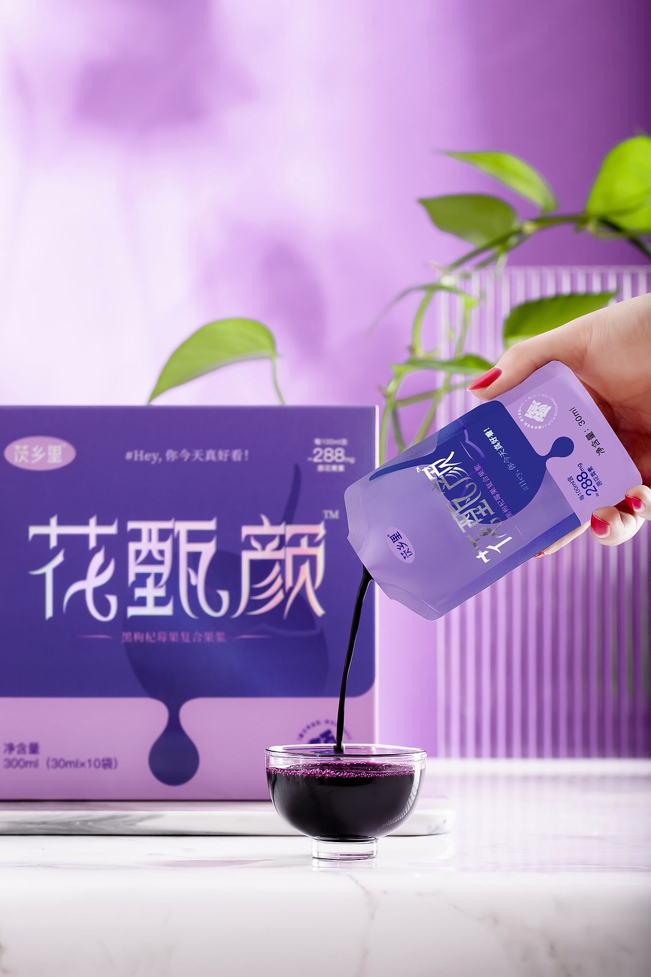 茨乡里花甄颜黑枸杞莓果复合果浆（图ZMzI1NDk5NDk2） - 美食摄影 - 站酷设计师摄影师ANN原创素材 - 站酷ZCOOL