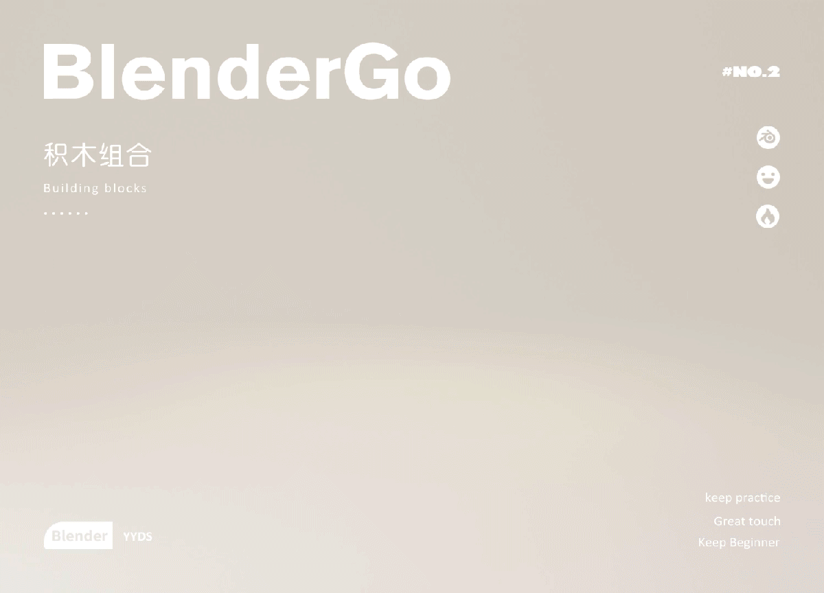 blender学习（图ZMzQ4NTgwNTg0） - 其他三维 - 站酷设计师失眠睡鼠原创素材 - 站酷ZCOOL