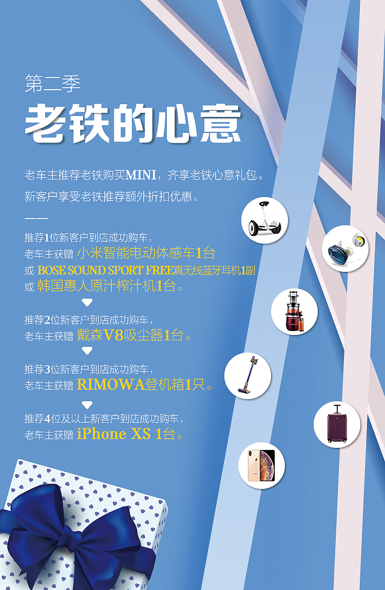 汽车4s店展会相关设计