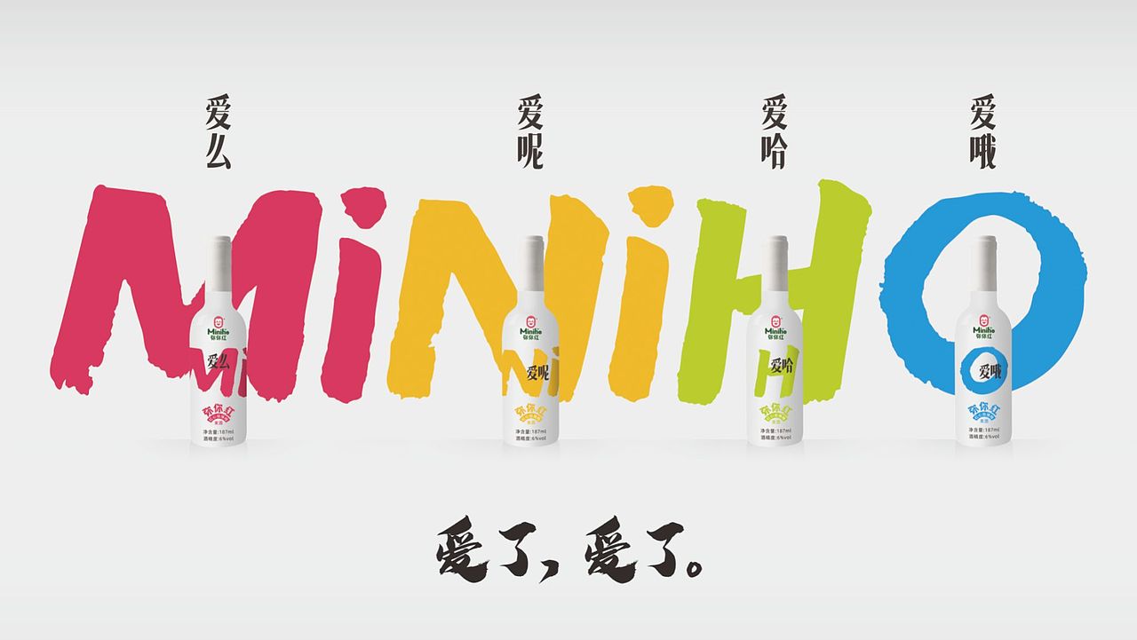 爱了（图ZMzQ2MDE1OTEy） - 包装 - 站酷设计师宁波何军原创素材 - 站酷ZCOOL
