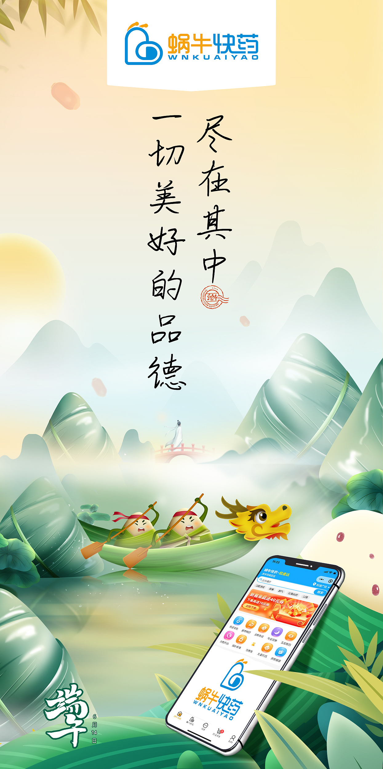 大健康行业（图ZMzQzNDM3MjQ0） - 宣传物料 - 站酷设计师viro96原创素材 - 站酷ZCOOL
