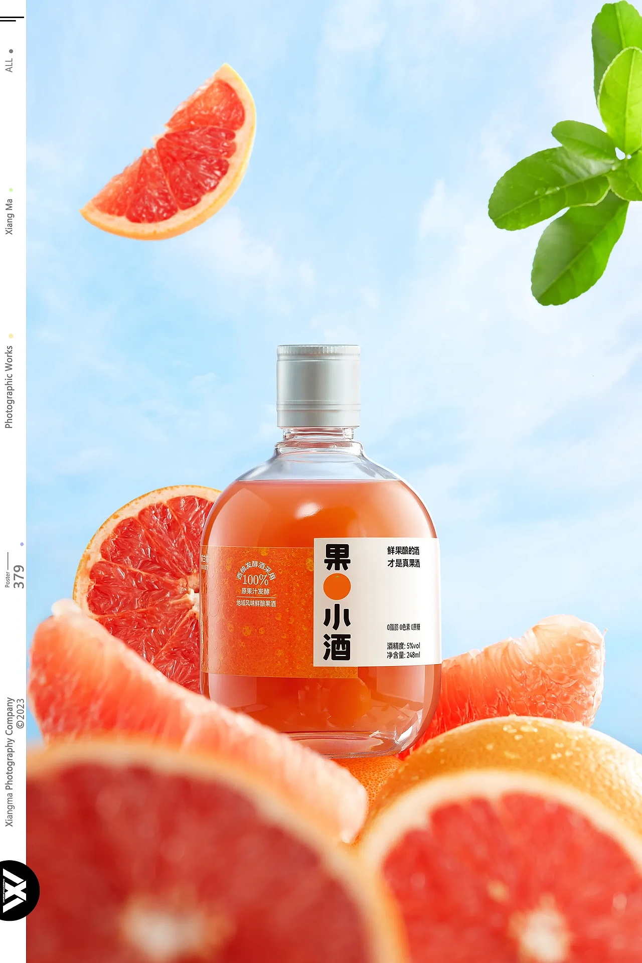 静物摄影 | 酒水产品拍摄