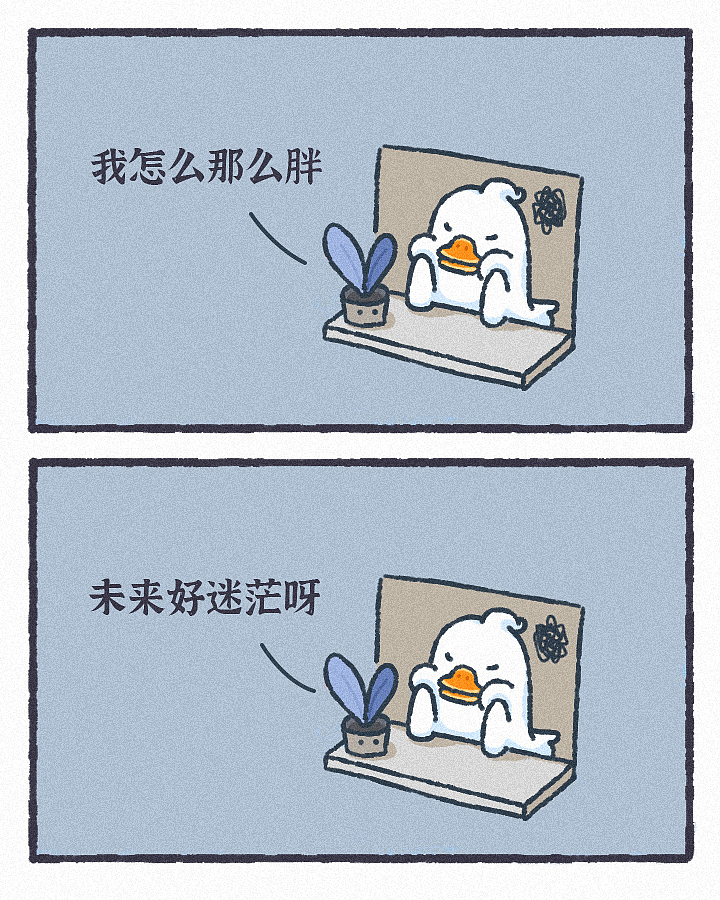 停止精神焦虑，和自己和解（图ZMzQyNjEyMzQw） - 短篇/格漫 - 站酷设计师理想星球漫画原创素材 - 站酷ZCOOL