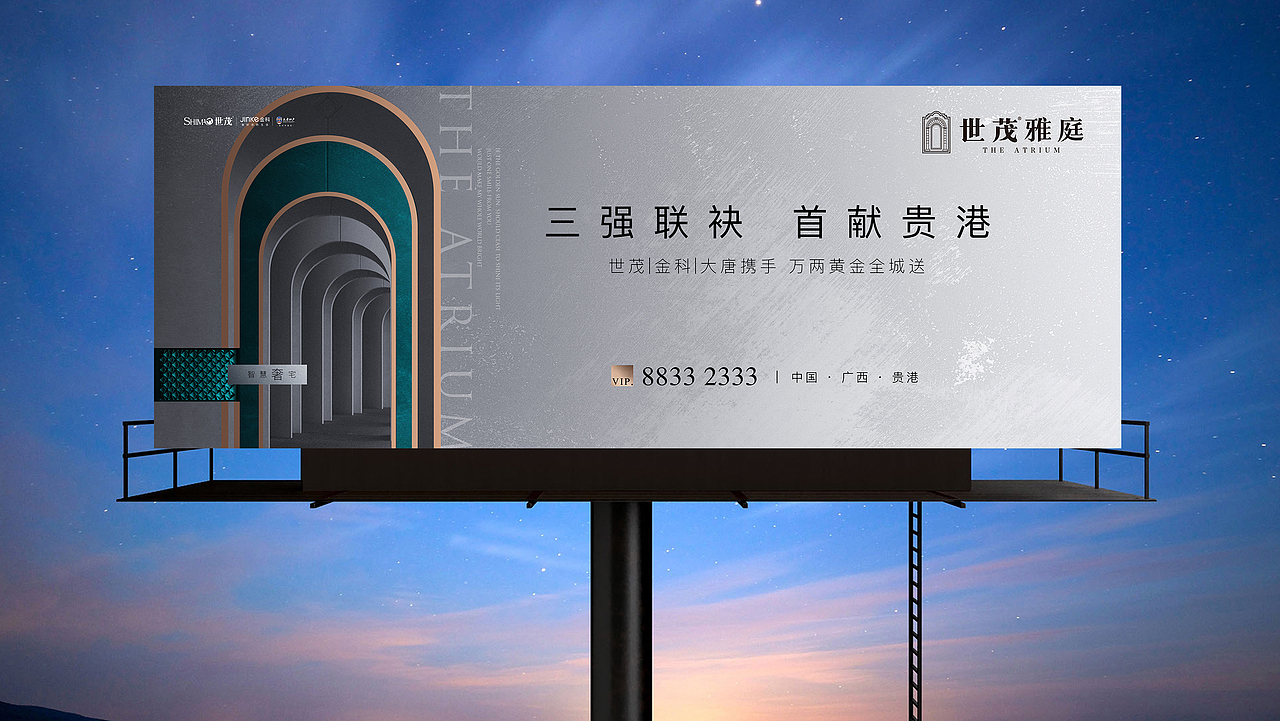 地产提报（图ZMzA0NzkxNzEy） - 其他平面 - 站酷设计师自由引力原创素材 - 站酷ZCOOL