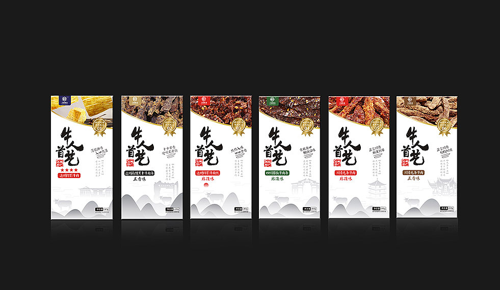 牛人首艺    牛肉干包装设计