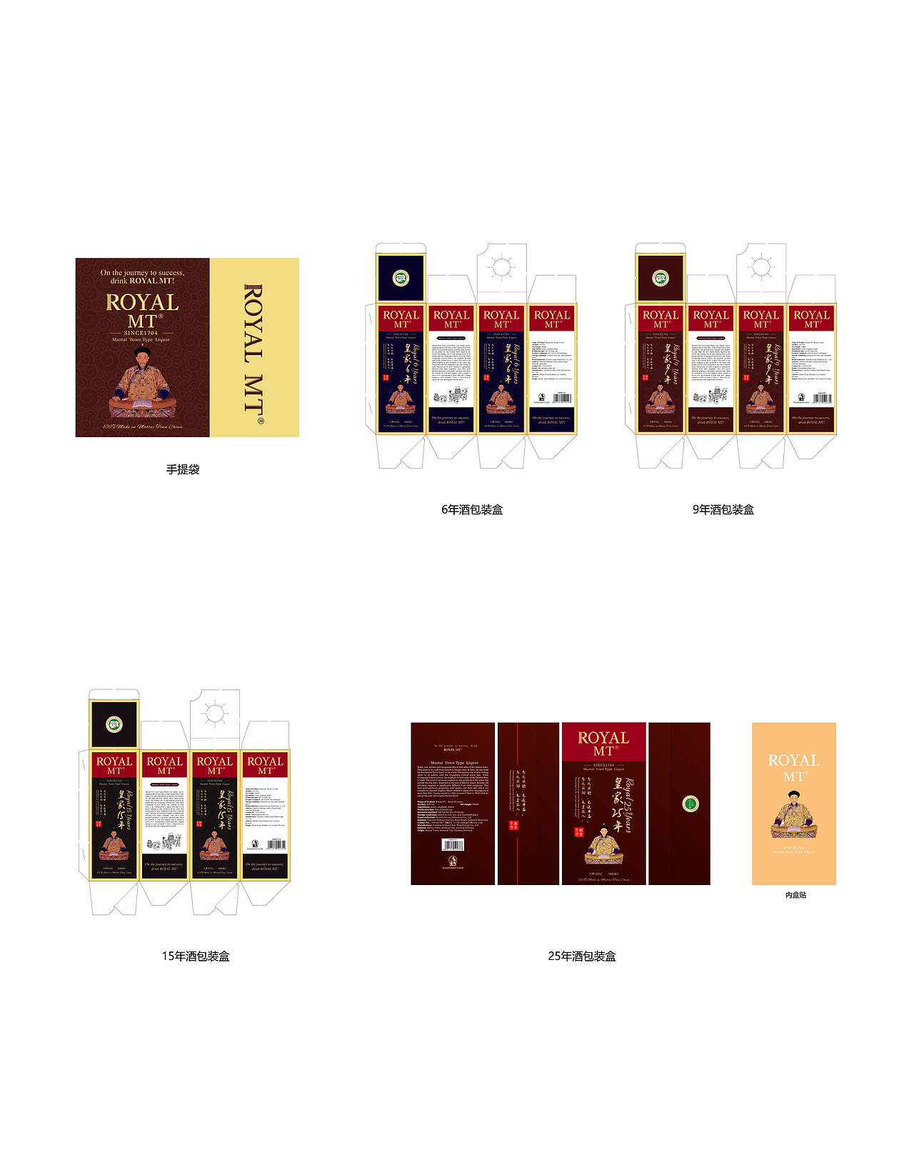 酒盒包装（图ZMzQ0OTQ1Nzc2） - 其他平面 - 站酷设计师lf七拾原创素材 - 站酷ZCOOL