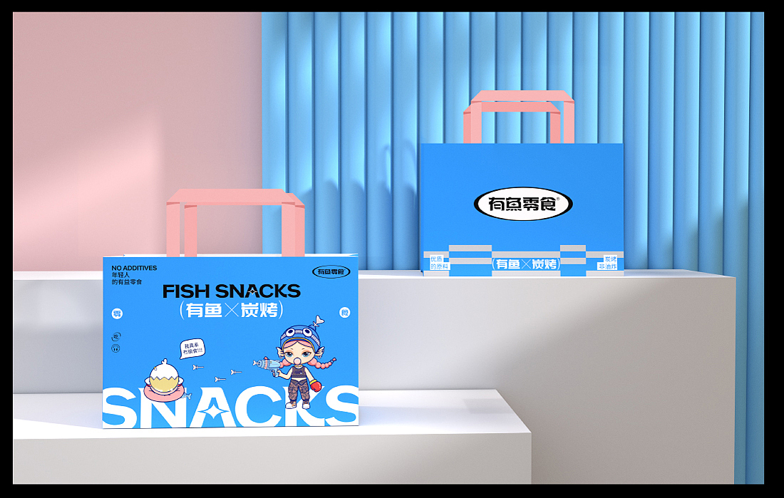 《 粤辣零食 》鱼类零食品牌 — 年轻人的有益零食（图ZMzY4NzE0MTU2） - 品牌 - 站酷设计师光杆司令ToTORO原创素材 - 站酷ZCOOL