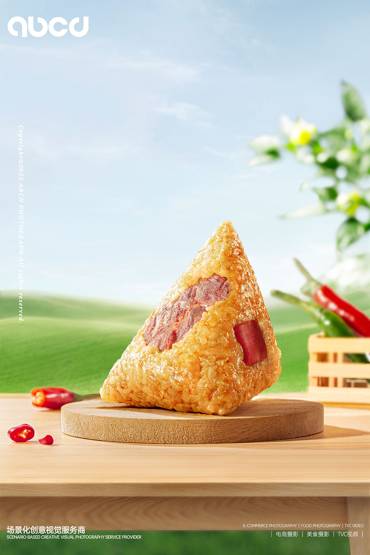 美食摄影 | 爱达乐端午节粽子X甲乙丙丁