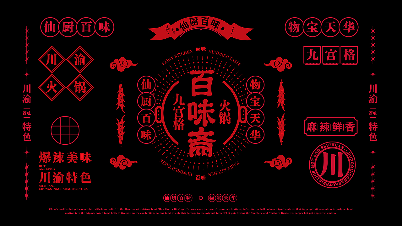 2022-2023设计作品集