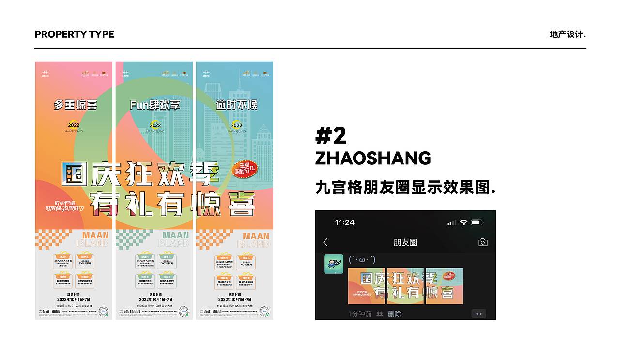 zpj（图ZMzUwNjg5Nzgw） - 其他平面 - 站酷设计师CCCircle_原创素材 - 站酷ZCOOL