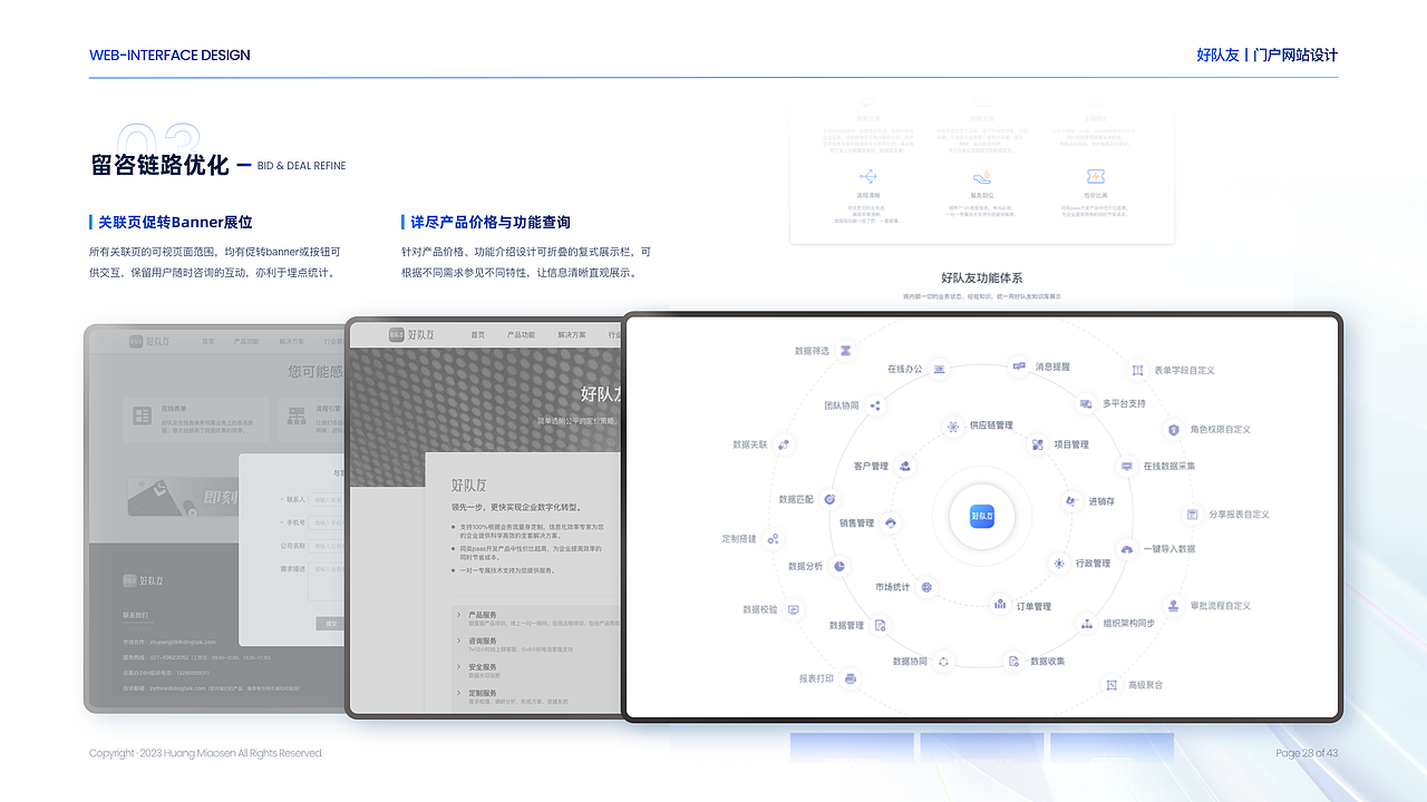 2019～2022设计回顾（作品集）（图ZMzI5MjgyNDM2） - 软件界面 - 站酷设计师GUKMAS原创素材 - 站酷ZCOOL