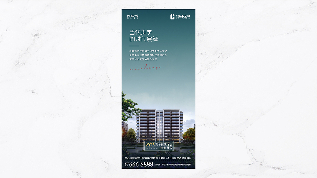 民生项目提案（图ZMzIwMjMxMjY0） - 品牌 - 站酷设计师青岚设计原创素材 - 站酷ZCOOL