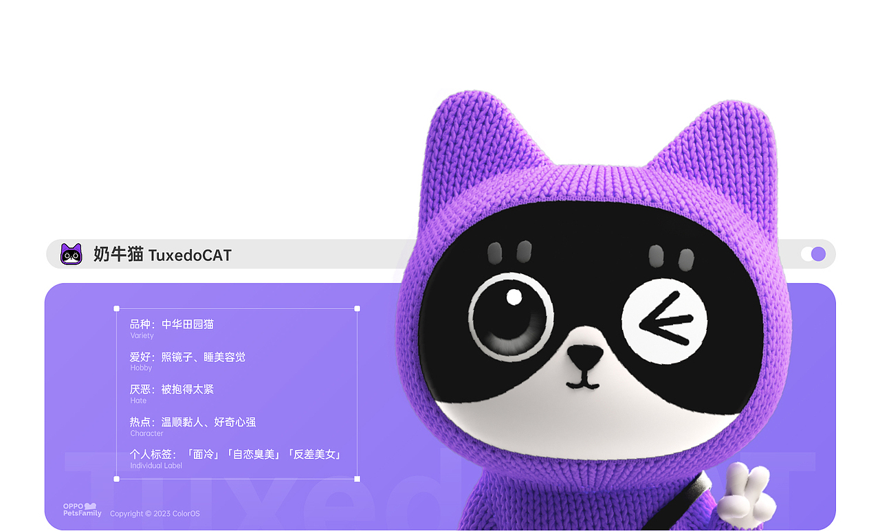 FIND N3 PETS 2.0（图ZMzYxMTk4OTg4） - 动画/影视 - 站酷设计师一只YIZ_SZ原创素材 - 站酷ZCOOL