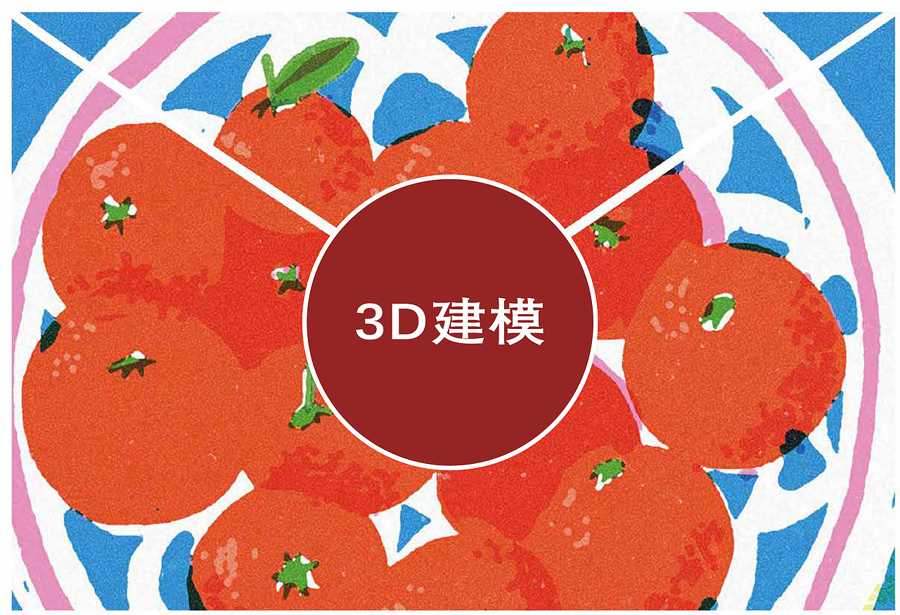 王娟平面设计作品集（图ZMzA2NTU3OTg0） - 品牌 - 站酷设计师田螺姑娘哟哟哟原创素材 - 站酷ZCOOL