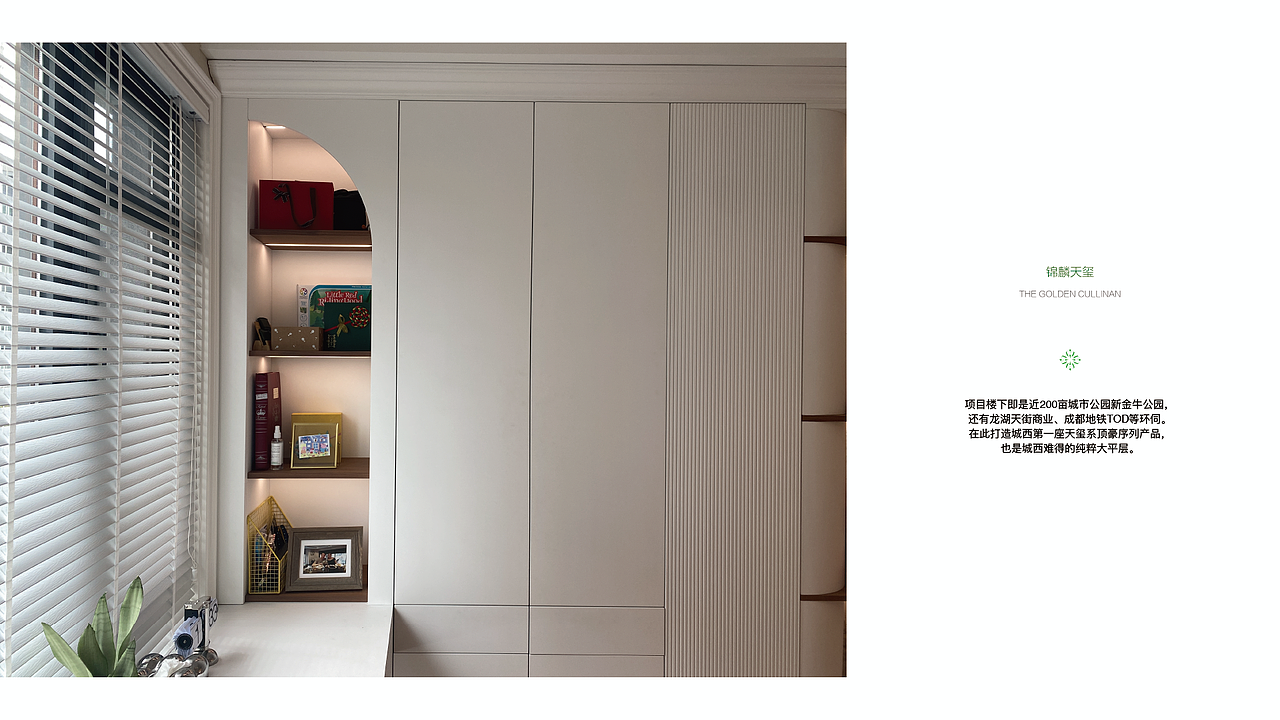 展示PPT（图ZMzQxMjE3MDI0） - 家装设计 - 站酷设计师袁文武原创素材 - 站酷ZCOOL