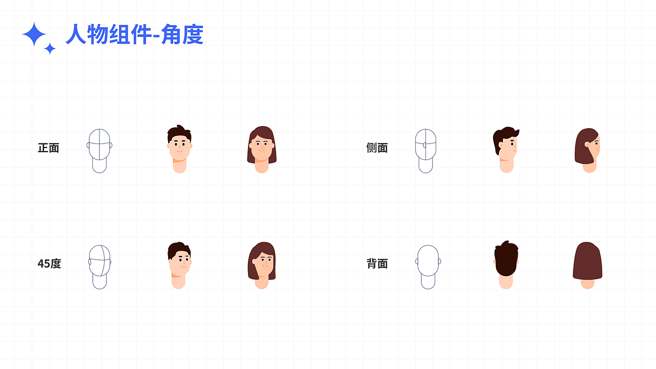 场景插画组件库（图ZMzEwMDE1NTk2） - 创作习作 - 站酷设计师Jiang7iang原创素材 - 站酷ZCOOL