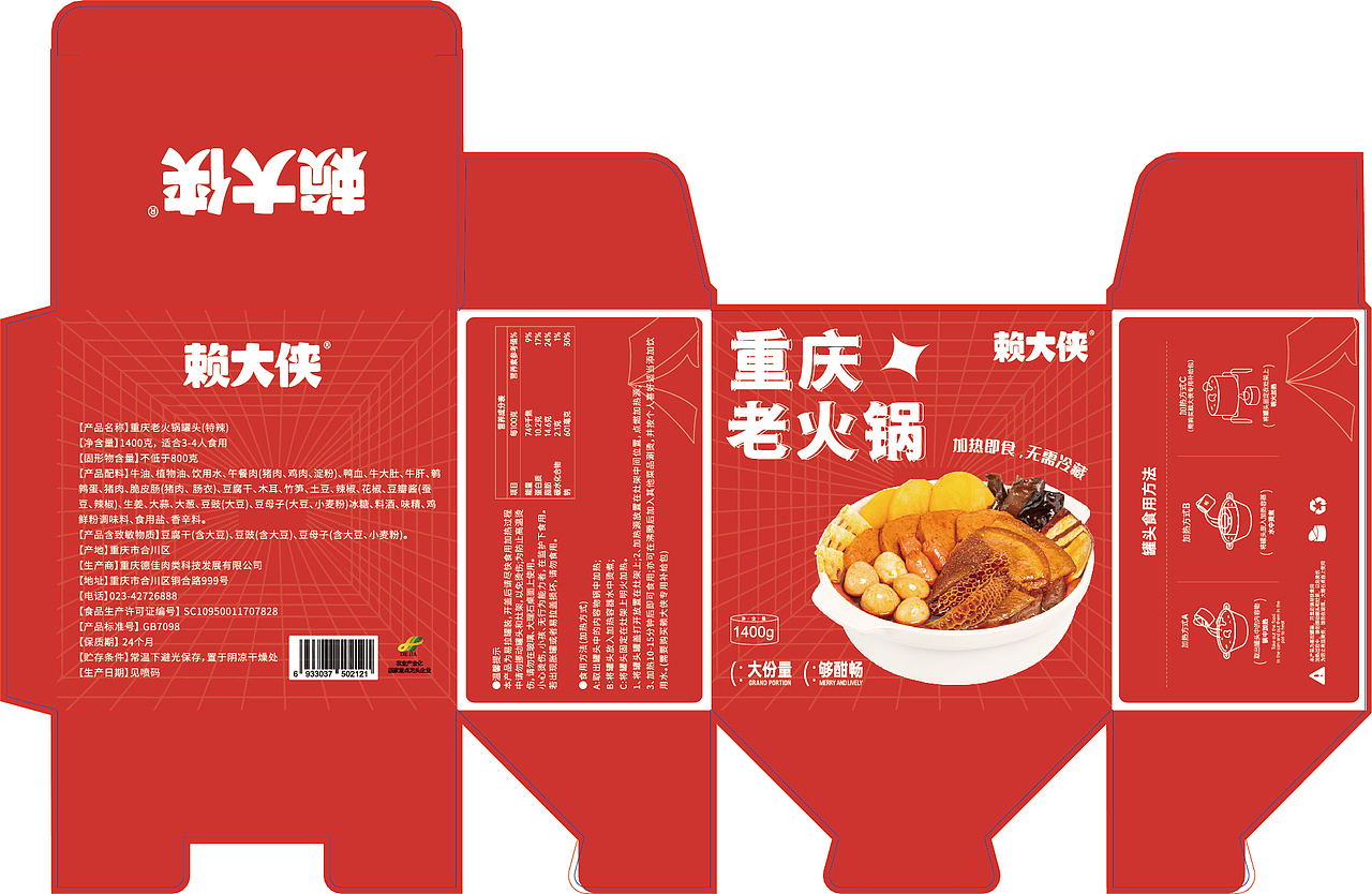 原创产品包装设计（图ZMzM2MTEyMDMy） - 包装 - 站酷设计师Saviory原创素材 - 站酷ZCOOL