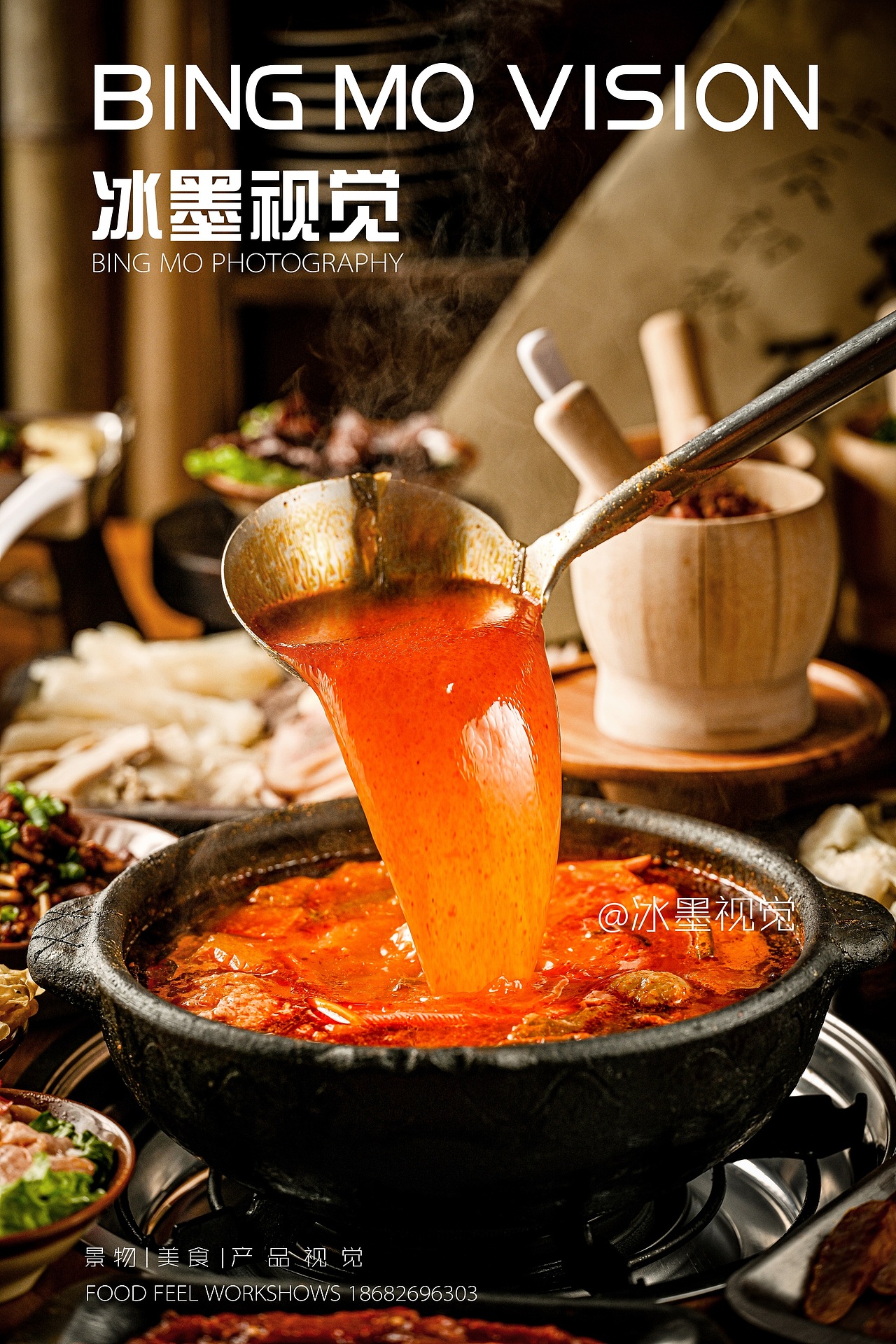 冰墨视觉X火锅拍摄（图ZMzU2OTYxOTYw） - 美食摄影 - 站酷设计师冰墨视觉广告摄影原创素材 - 站酷ZCOOL
