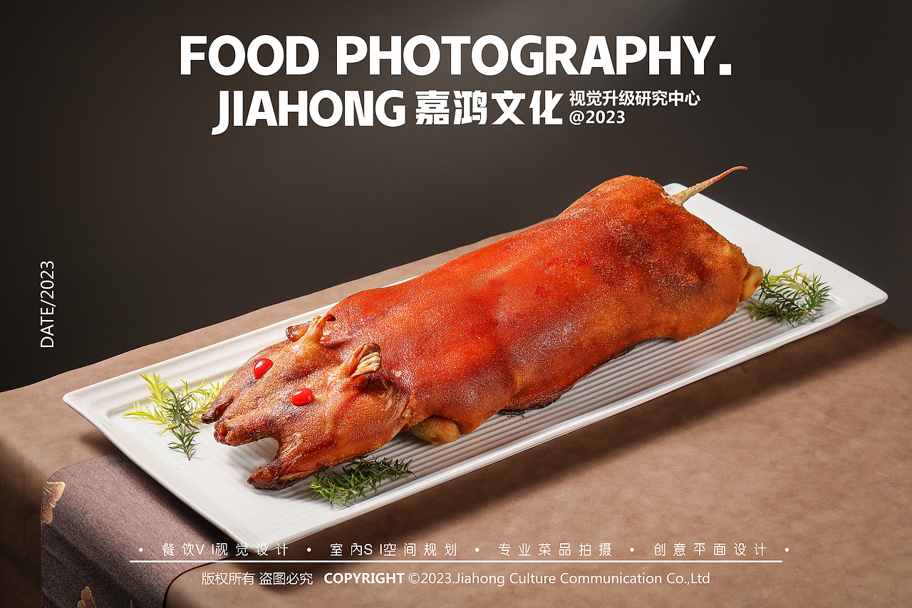 美食摄影丨阳江长江国际酒店 × JIAHONG