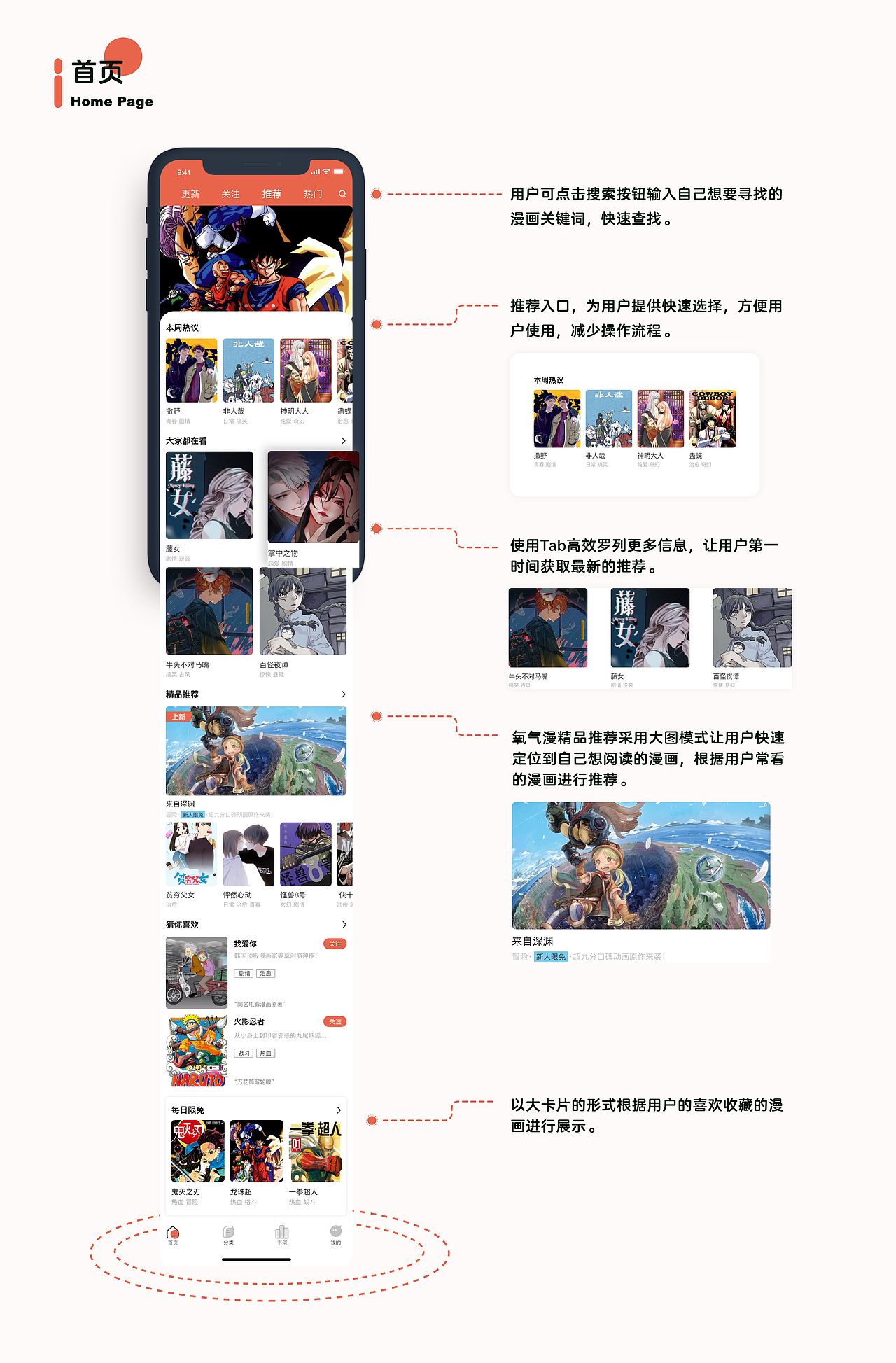 李宇丰的UI作品集（图ZMzEwNDcxOTEy） - 软件界面 - 站酷设计师kiki崽崽原创素材 - 站酷ZCOOL