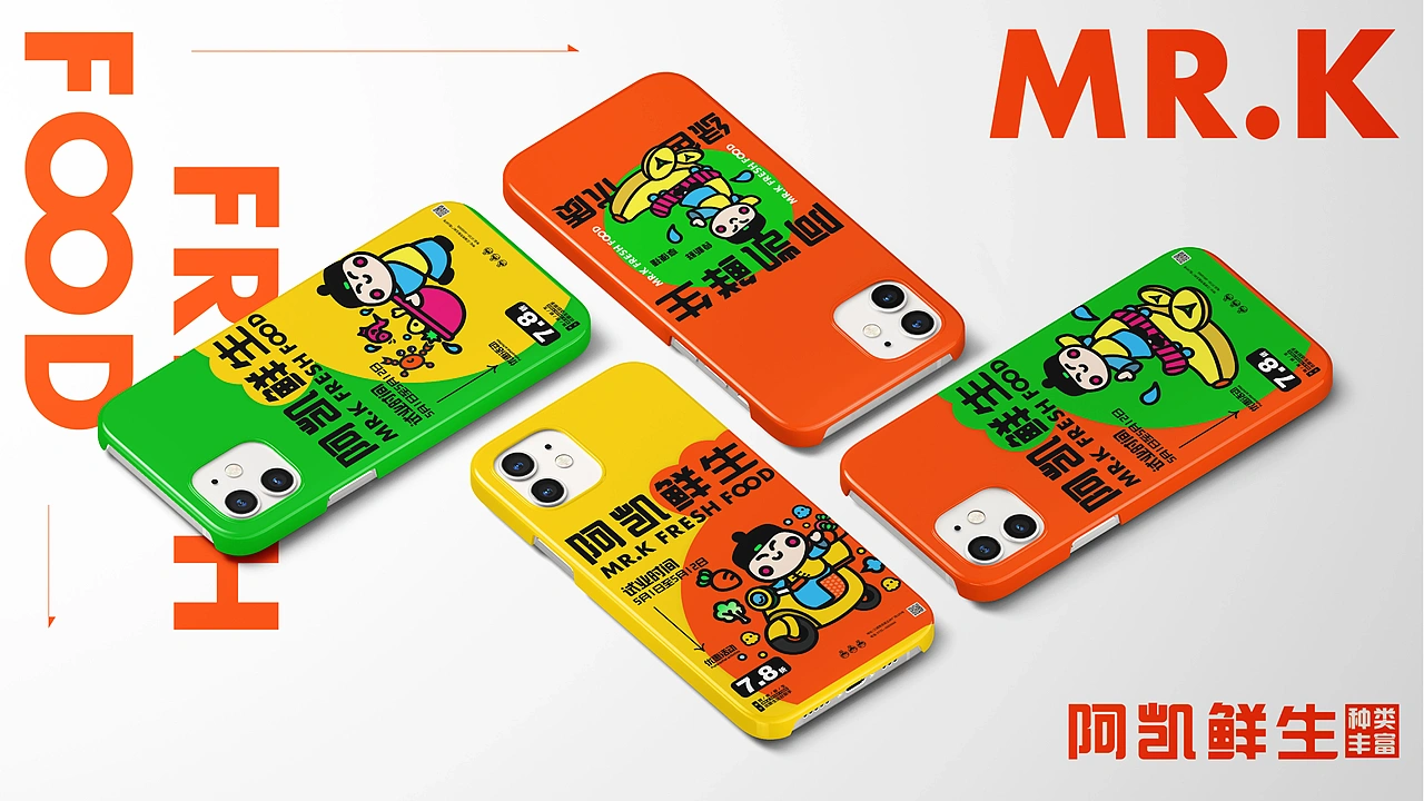 阿凯鲜生品牌设计|生鲜品牌视觉设计|VI提案（图ZMzYwMzUzMTk2） - 品牌 - 站酷设计师浪课江湖原创素材 - 站酷ZCOOL