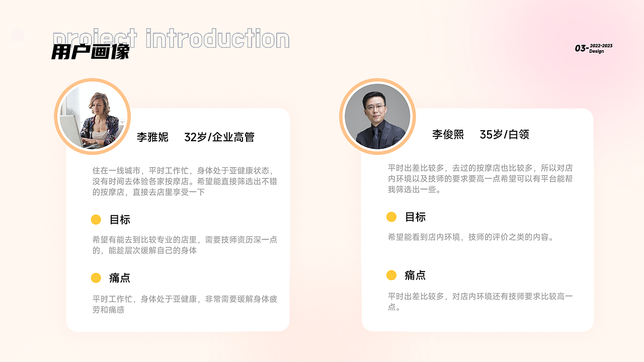 蒙奇帝指南UI全新改版