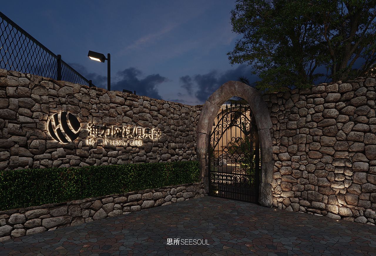 海力网球俱乐部 | 思所设计（图ZMjk3NDQwMTc2） - 酒店餐饮设计 - 站酷设计师思所设计殷超原创素材 - 站酷ZCOOL