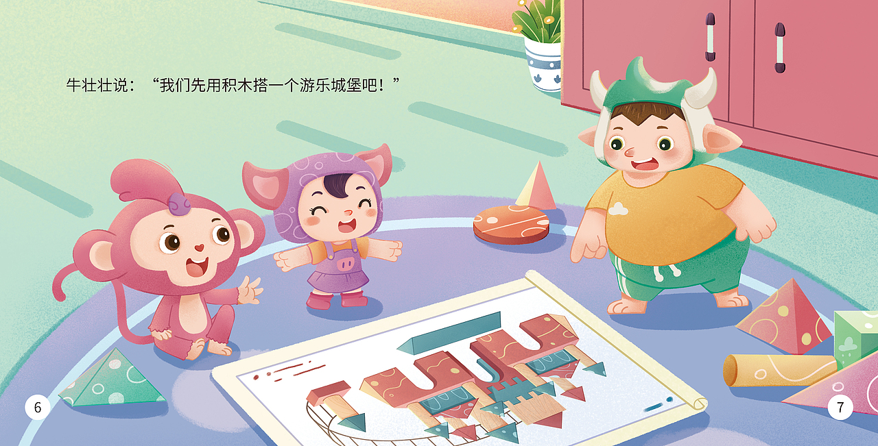 儿童绘本（图ZMjk5NDk1MTQ4） - 绘本 - 站酷设计师10碗粥原创素材 - 站酷ZCOOL