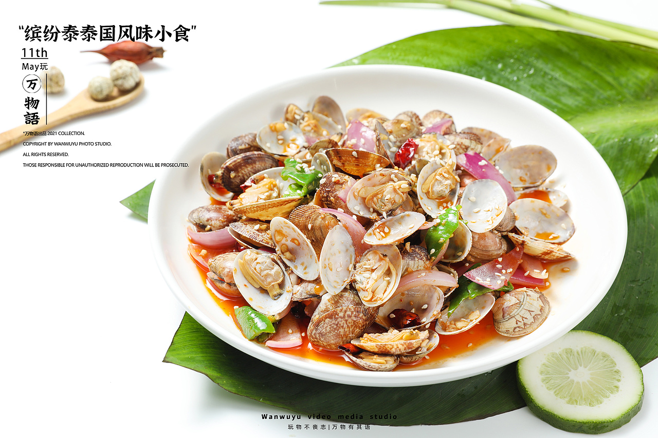 【美食摄影】泰国菜/泰式麻辣烫/餐厅海报拍摄