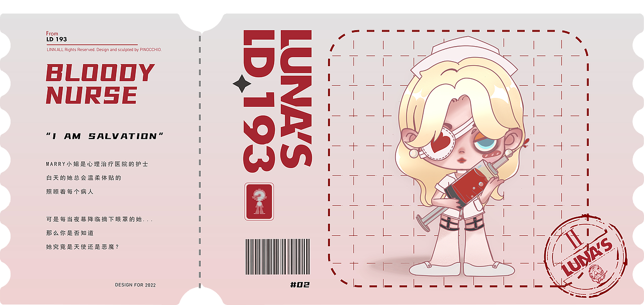 【LUNA'S】| 原创潮玩设计