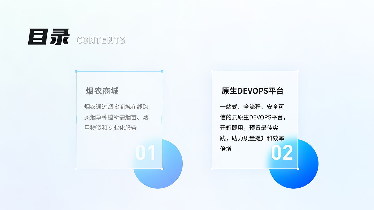 2021-2022 | UI作品集