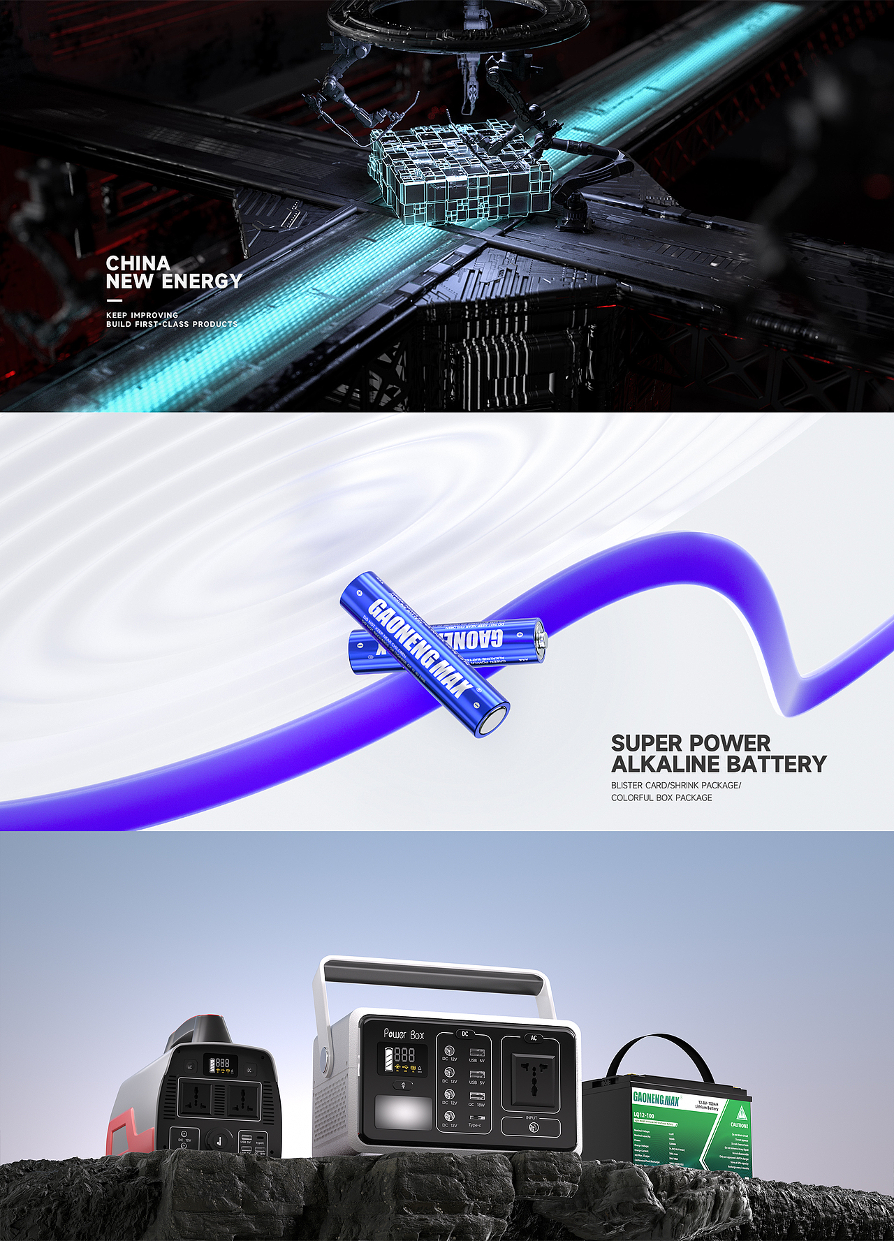 #WOW 杂七杂八渲染集第二部（图ZMzE0NDgzNDMy） - 产品 - 站酷设计师超级男人233原创素材 - 站酷ZCOOL