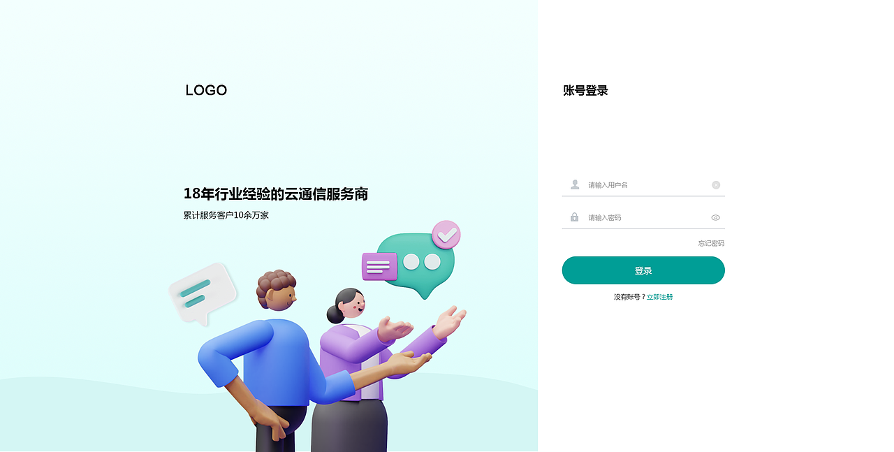 官網(wǎng)設(shè)計（圖ZMzQ0MzU2MTcy） - 門戶網(wǎng)站 - 站酷設(shè)計師暗夜悠遇1原創(chuàng)素材 - 站酷ZCOOL