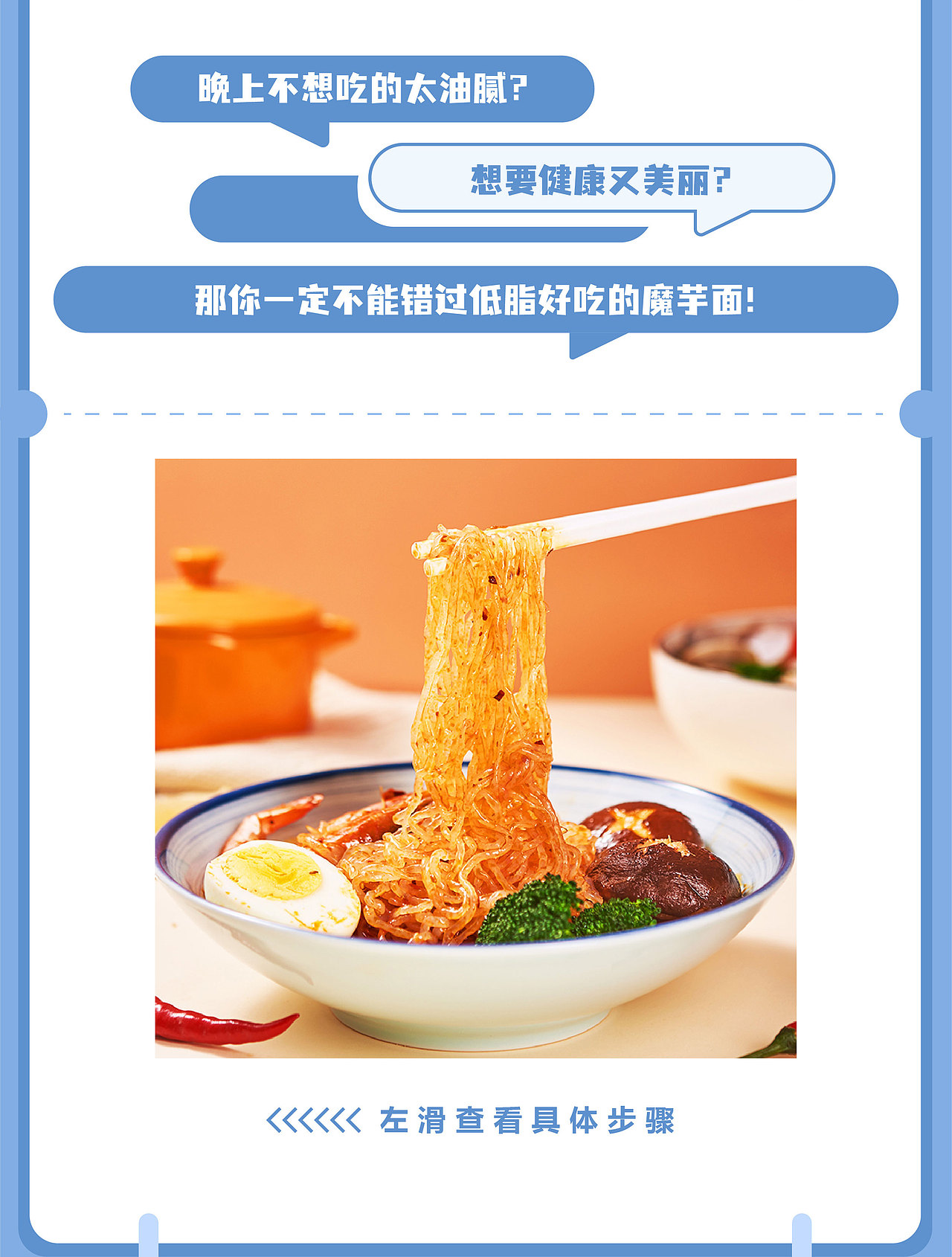 安琪酵母公众号推文合集（2）（图ZMjk4MDcxMTI0） - 宣传物料 - 站酷设计师一蝉营销原创素材 - 站酷ZCOOL