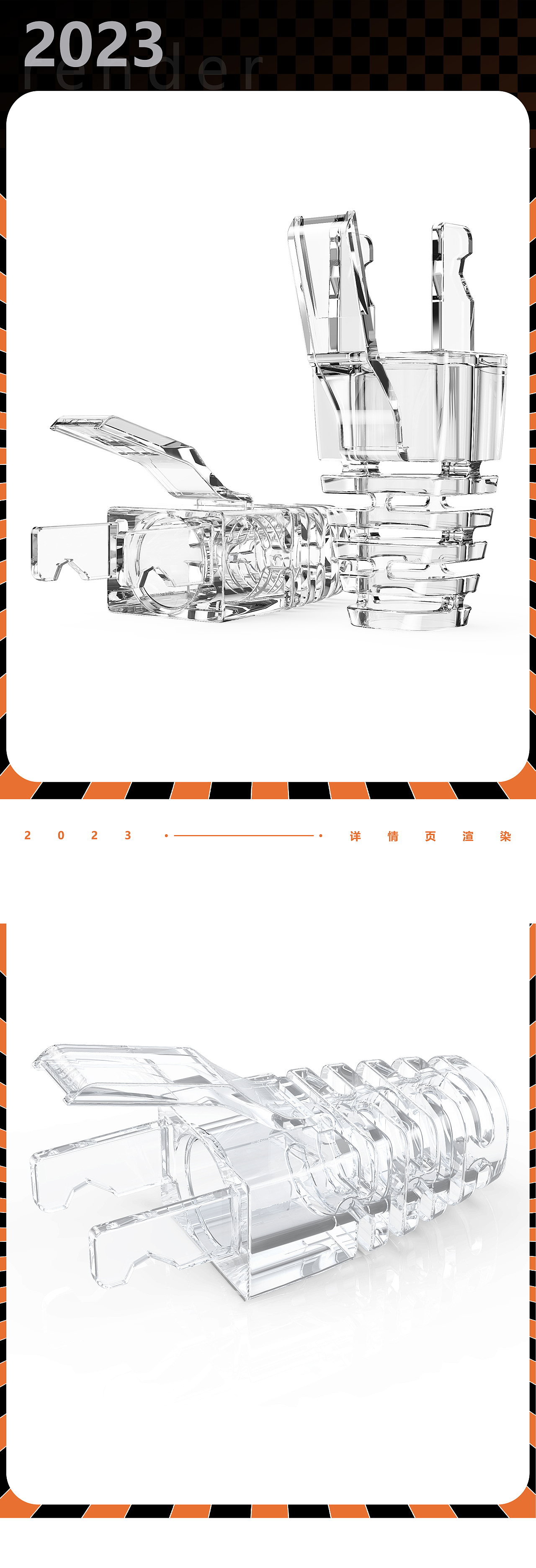 网线 水晶头渲染--绿联（图ZMzY2OTQ4MzYw） - 电子产品 - 站酷设计师一只包工头原创素材 - 站酷ZCOOL