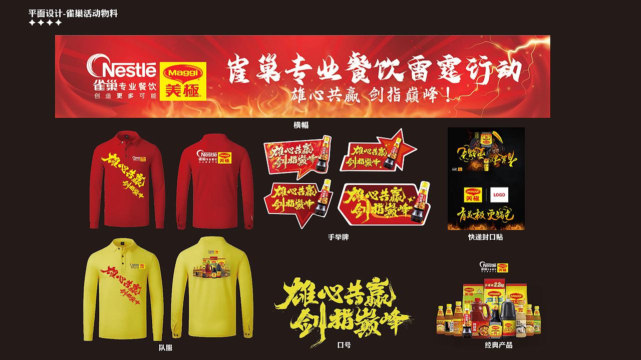 2024个人插画作品集（图ZMzY3Nzk3NzQ4） - 商业插画 - 站酷设计师叮喵原创素材 - 站酷ZCOOL