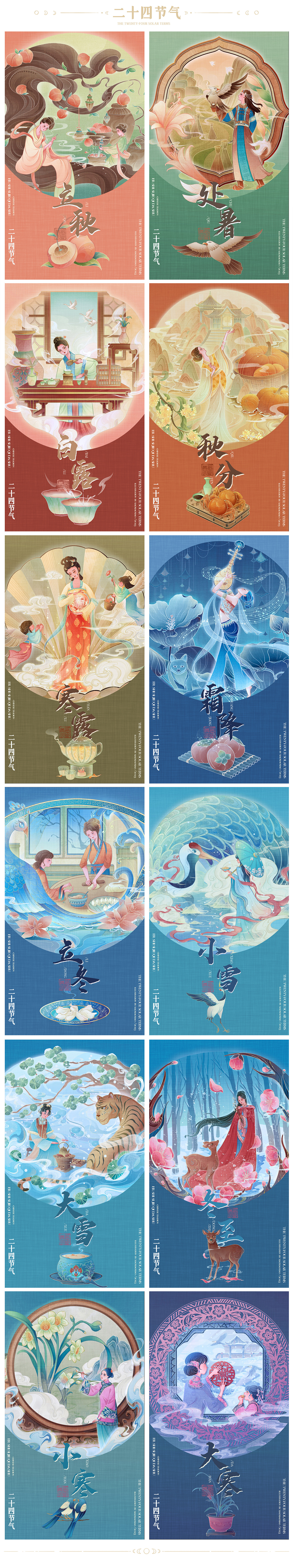 2023年终插画作品总结