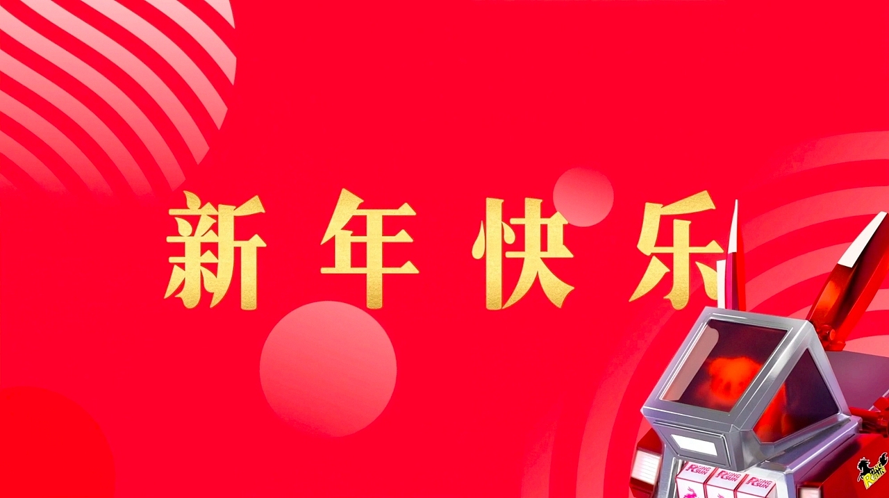 酷酷的太空机甲企业宣传片，兔年贺新春，c4d动画（图ZMzI4MjQzMzY4） - 动画/影视 - 站酷设计师戎上先生原创素材 - 站酷ZCOOL