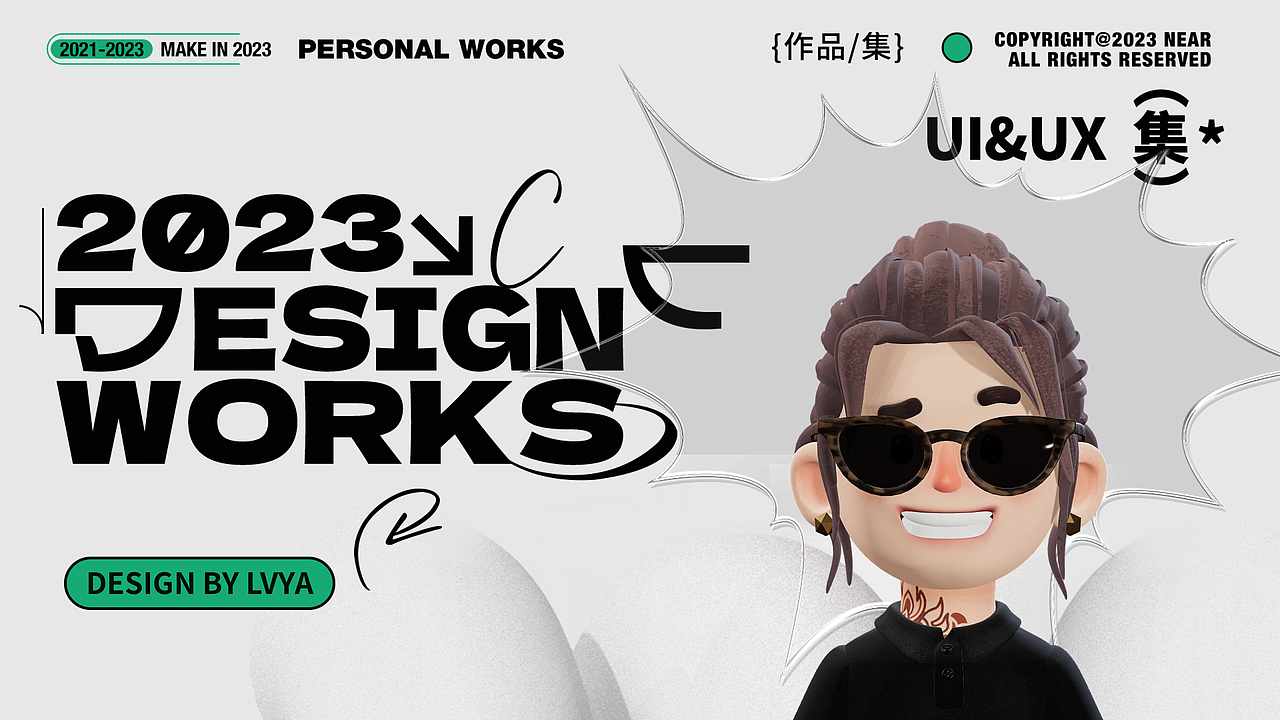 UI作品集