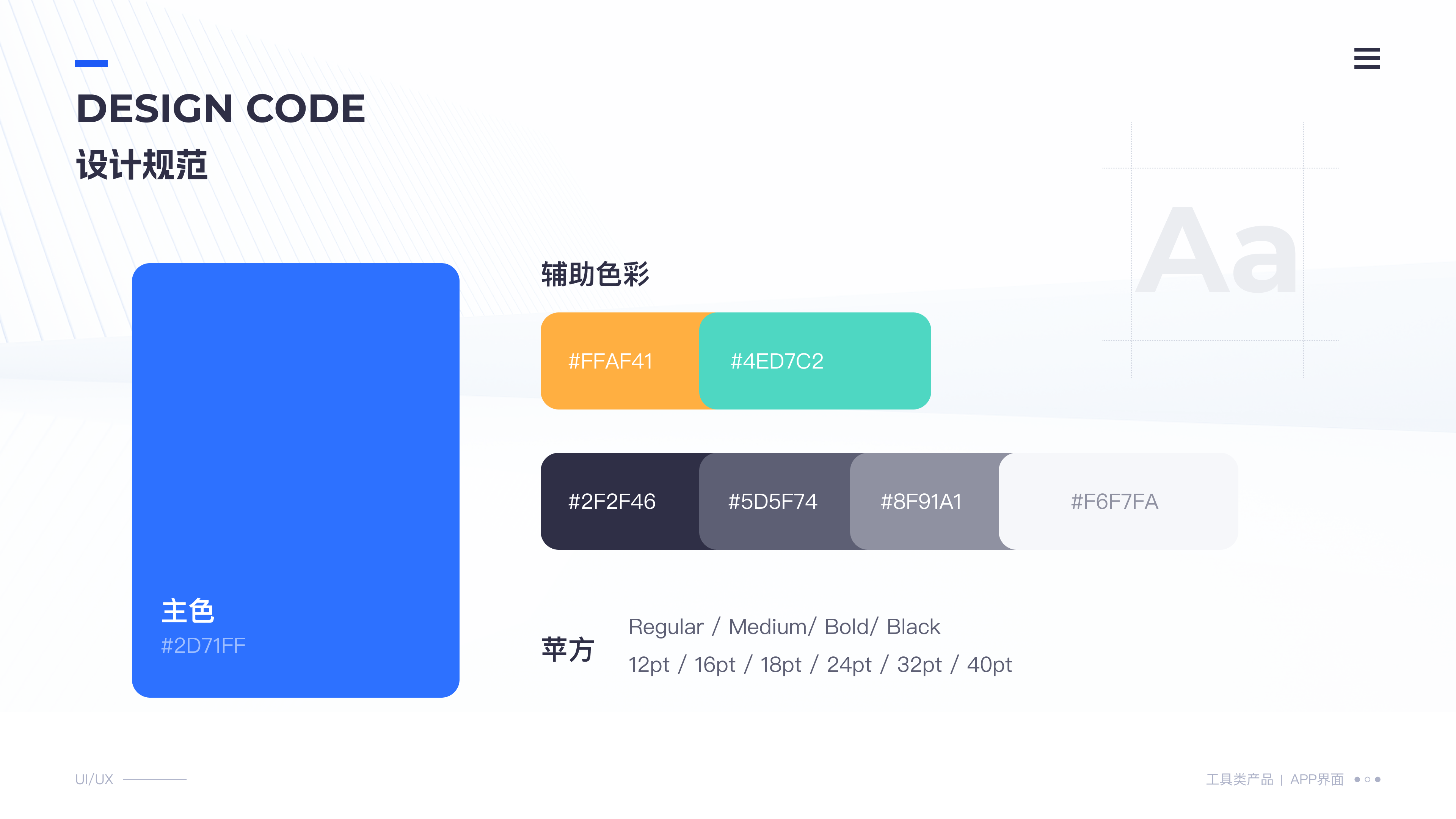 近期工具类APP（图ZMzQ4MzMzMTI4） - APP界面 - 站酷设计师进击滴设计师原创素材 - 站酷ZCOOL