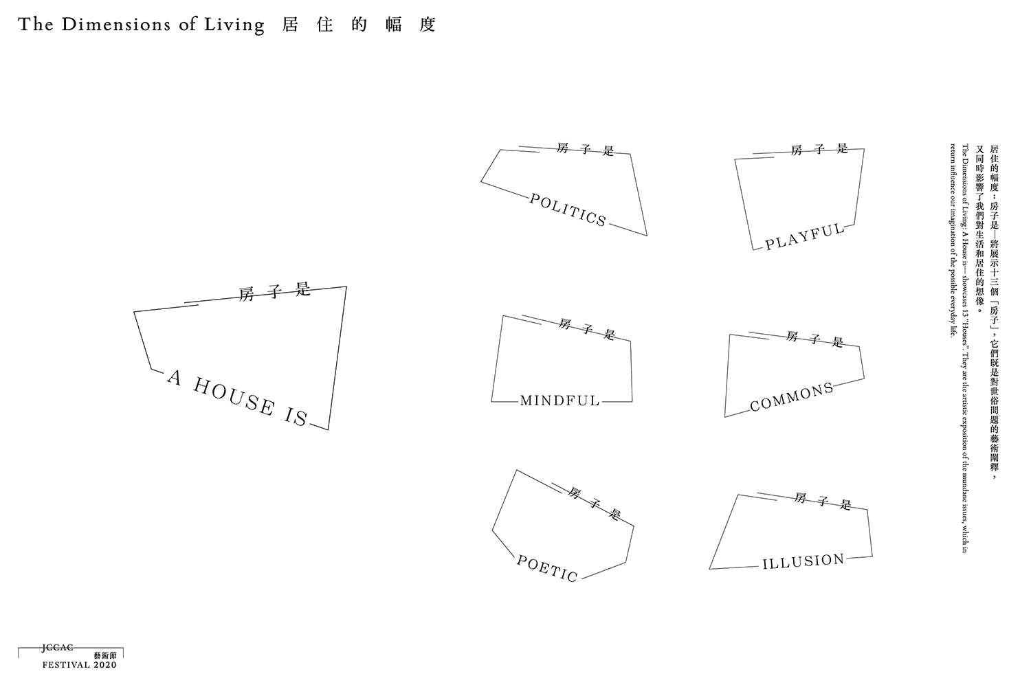 设计分享/居住的幅度—房子是（图ZMzI5ODM2NzIw） - 海报 - 站酷设计师BranD杂志原创素材 - 站酷ZCOOL
