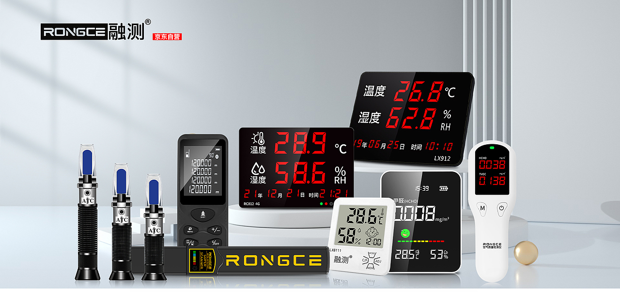 京东首页-仪器仪表类目（图ZMzM2Mjk0NTc2） - 电商 - 站酷设计师阿宽设计原创素材 - 站酷ZCOOL