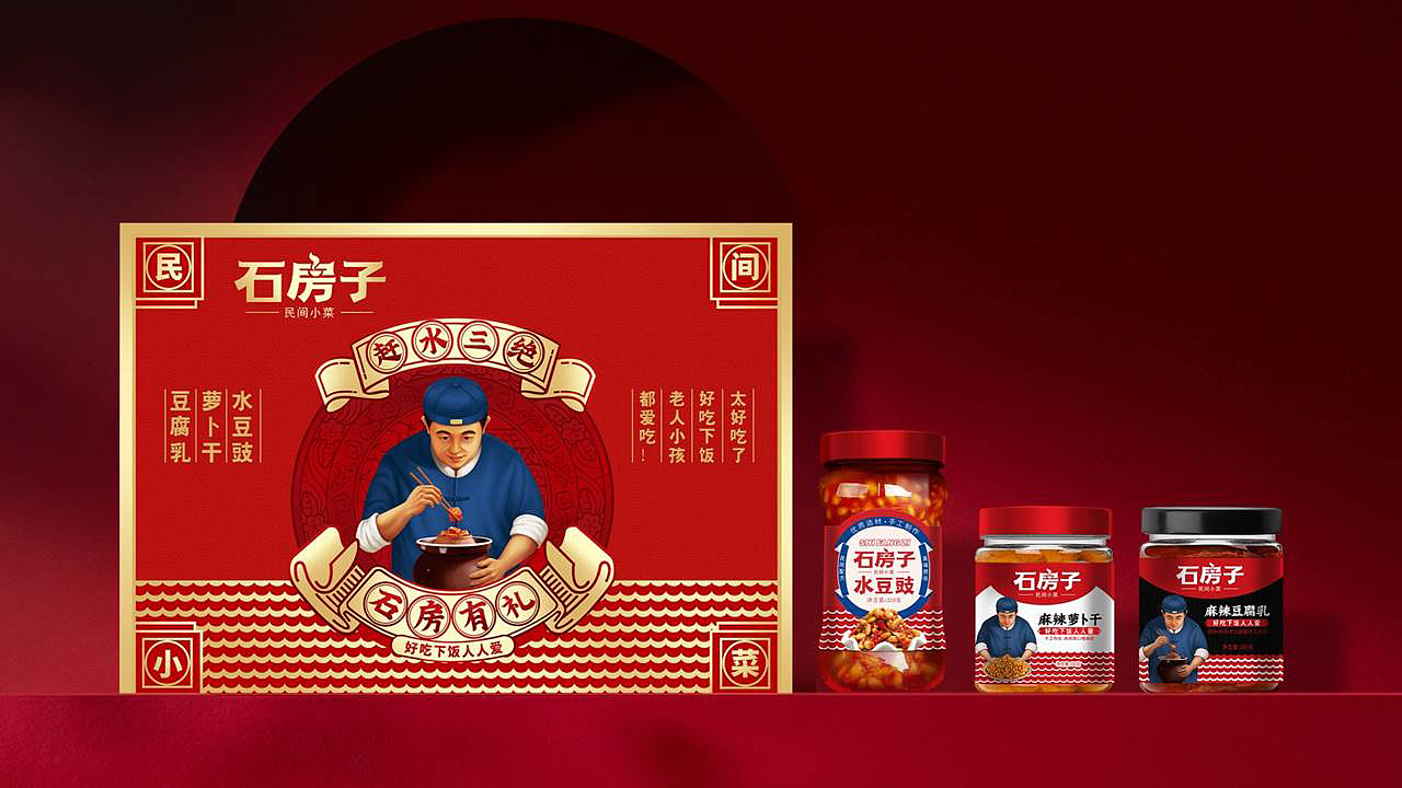 赢动力 |石房子包装设计（图ZMzE4MTIwMDYw） - 包装 - 站酷设计师赢动力品牌策划原创素材 - 站酷ZCOOL